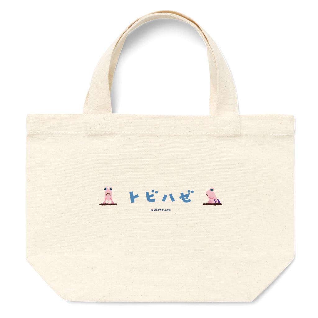 トビハゼペイント2