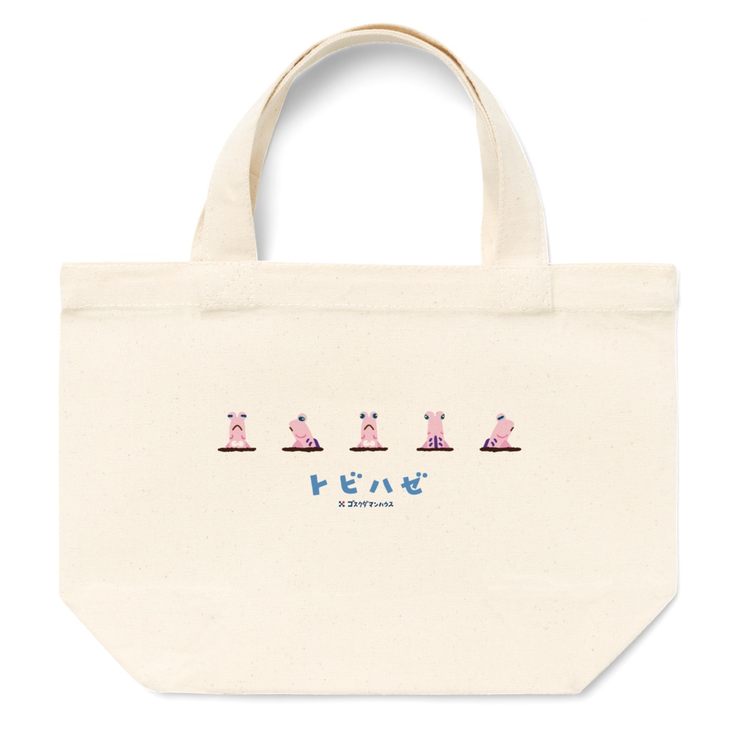 トビハゼペイント5