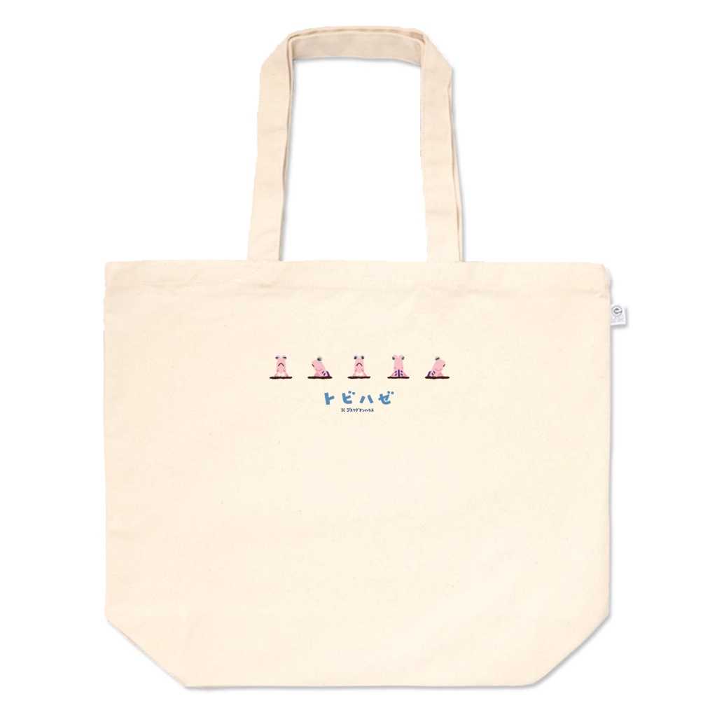 トビハゼペイント5