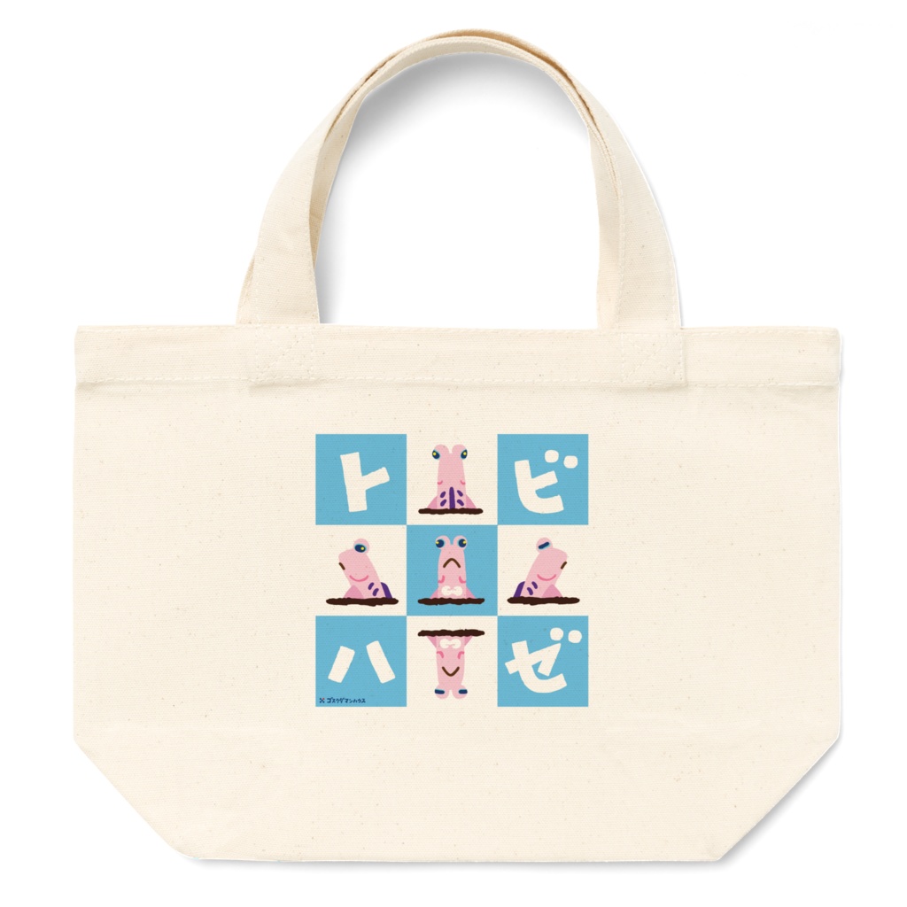 トビハゼペイント5クロス