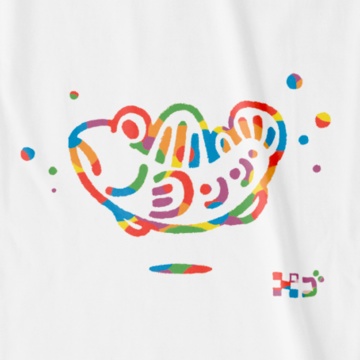 ゆらりんトビハゼ カラフル 白Tシャツ前面