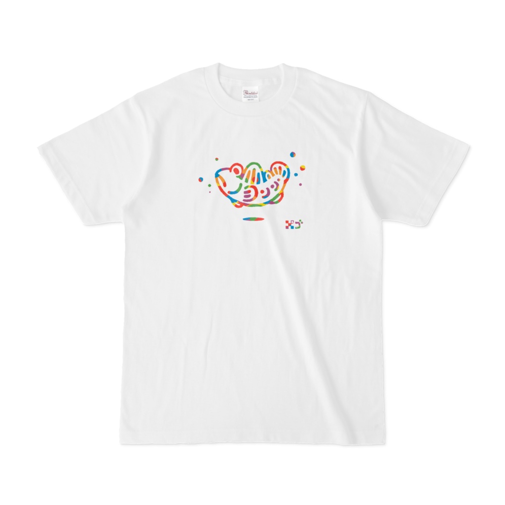 ゆらりんトビハゼ カラフル 白Tシャツ前面