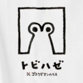 トビハゼぼっち 黒(ライン、ベタ) 白T前面プリント小