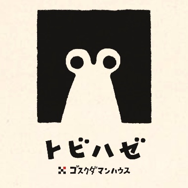 トビハゼぼっち 黒(ライン、ベタ) トートバッグ(L、M、S)