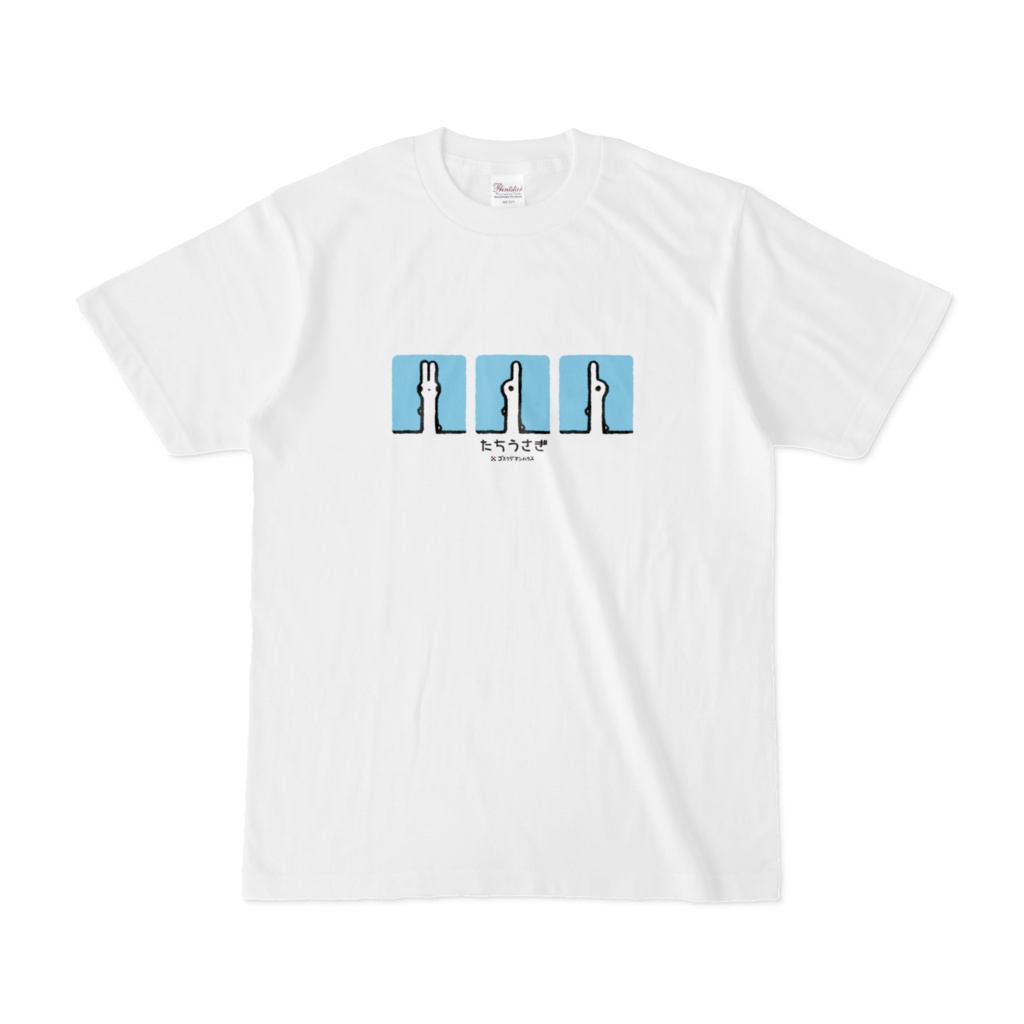 Tシャツたちうさぎ３匹