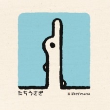 トートバッグたちうさぎ1匹