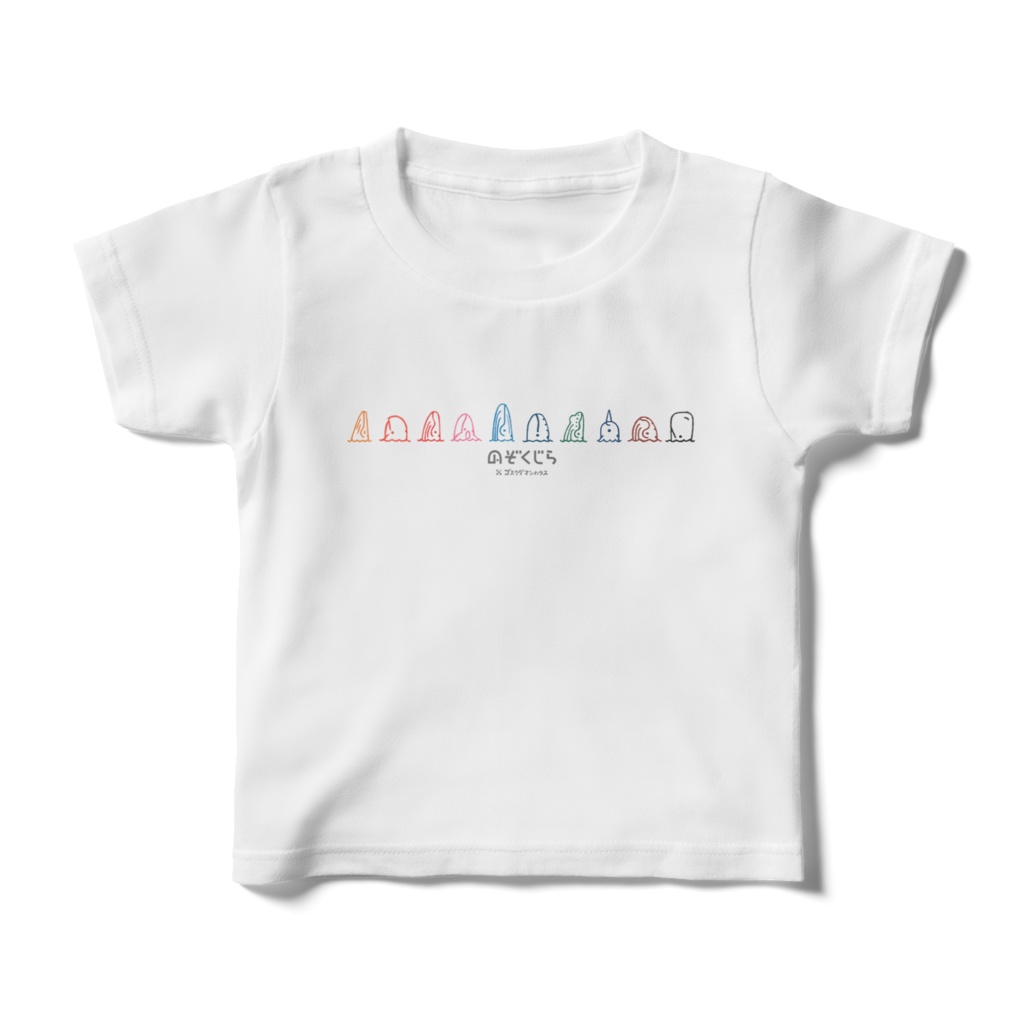 キッズTシャツ のぞくじらカラフル