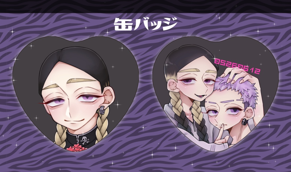 ハート型♥缶バッジ
