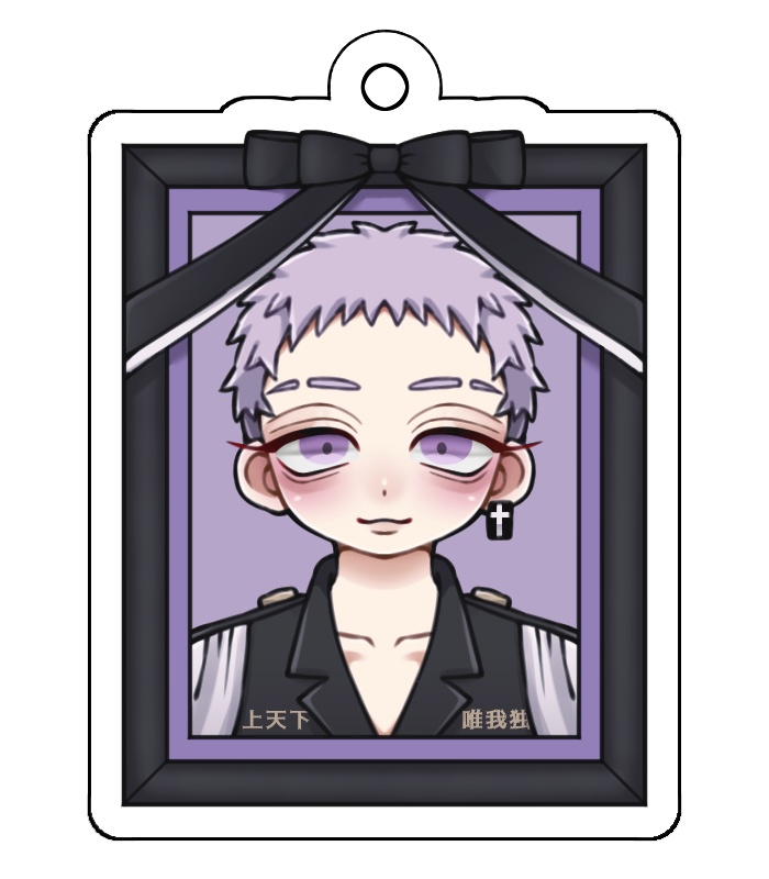 瞳が動く遺影風アクリルキーホルダー