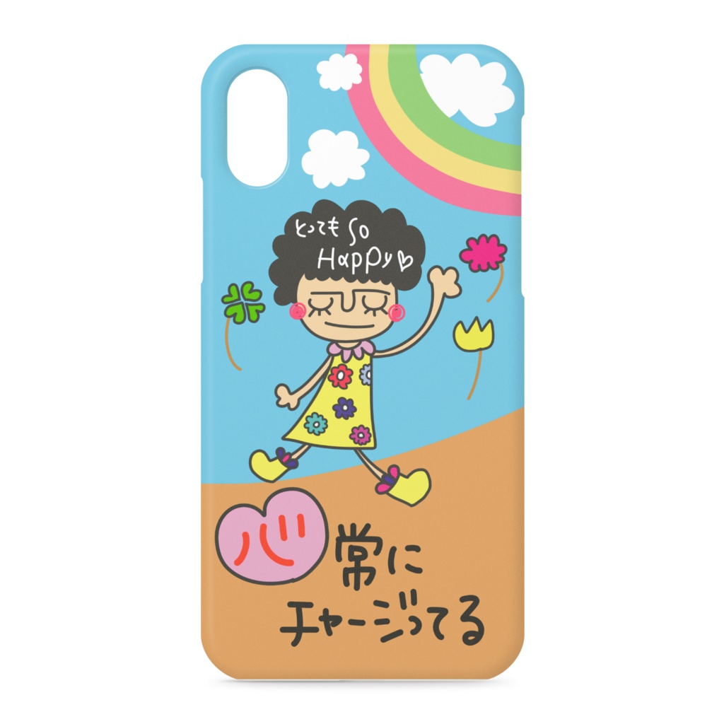 ハート充電済み