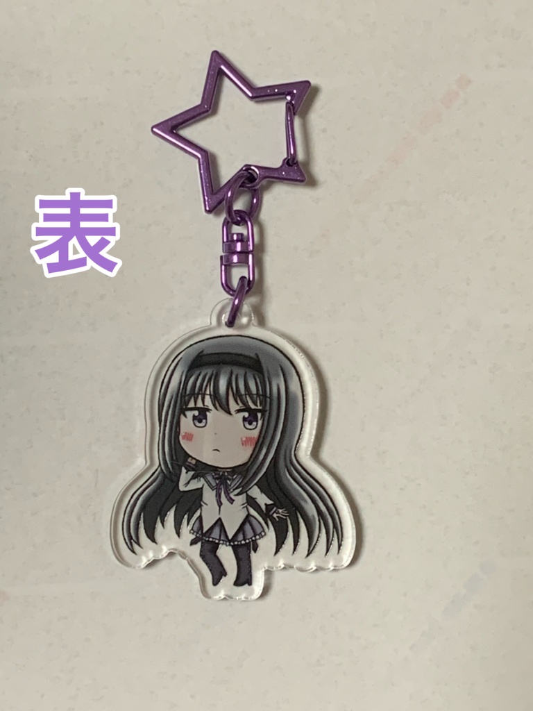 10周年記念 暁美ほむらちゃんアクキー 美星ショップ Booth