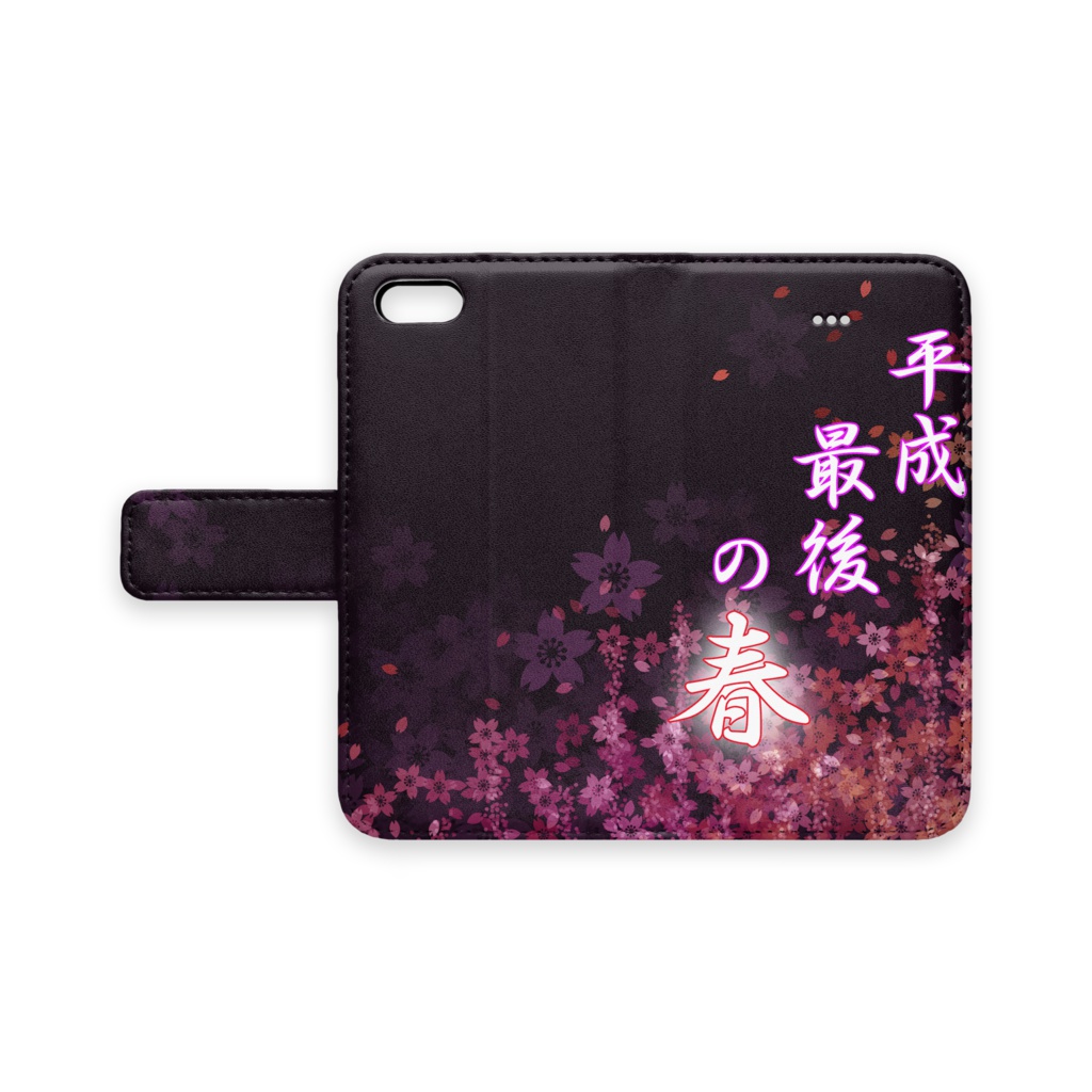 【限定】平成最後の春 iPhoneケース