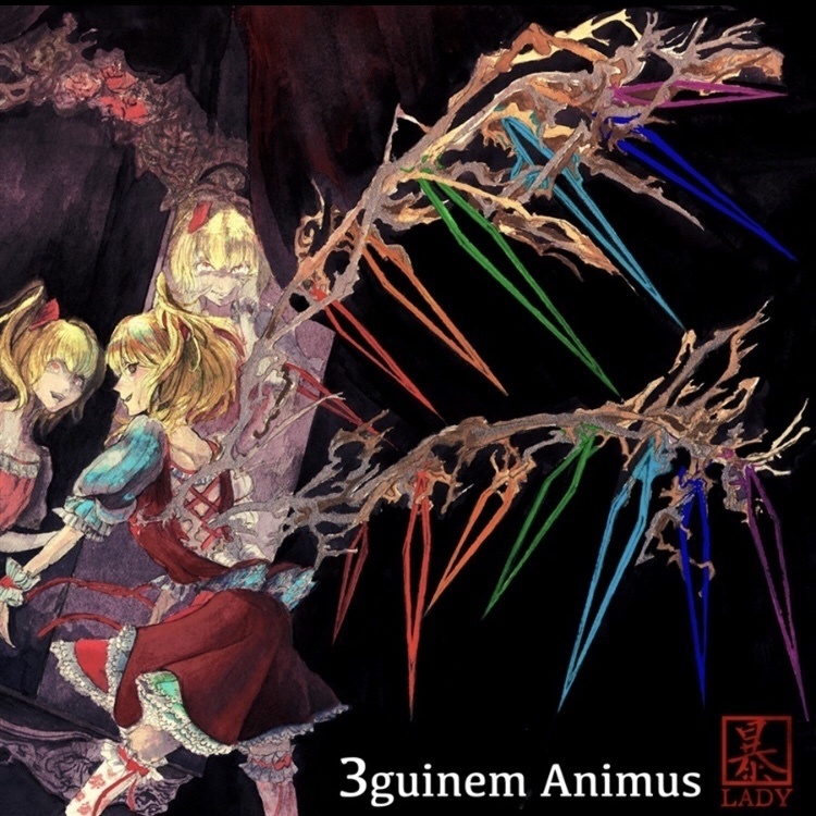 3guinem Animus