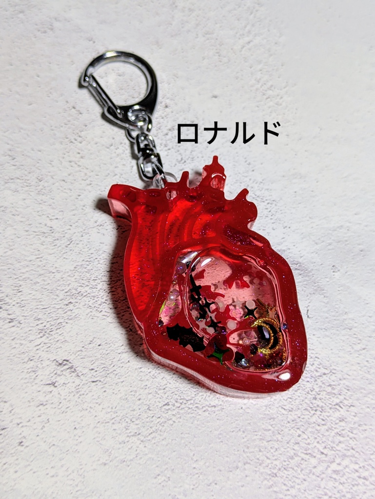 吸死イメージ 心臓キーホルダー