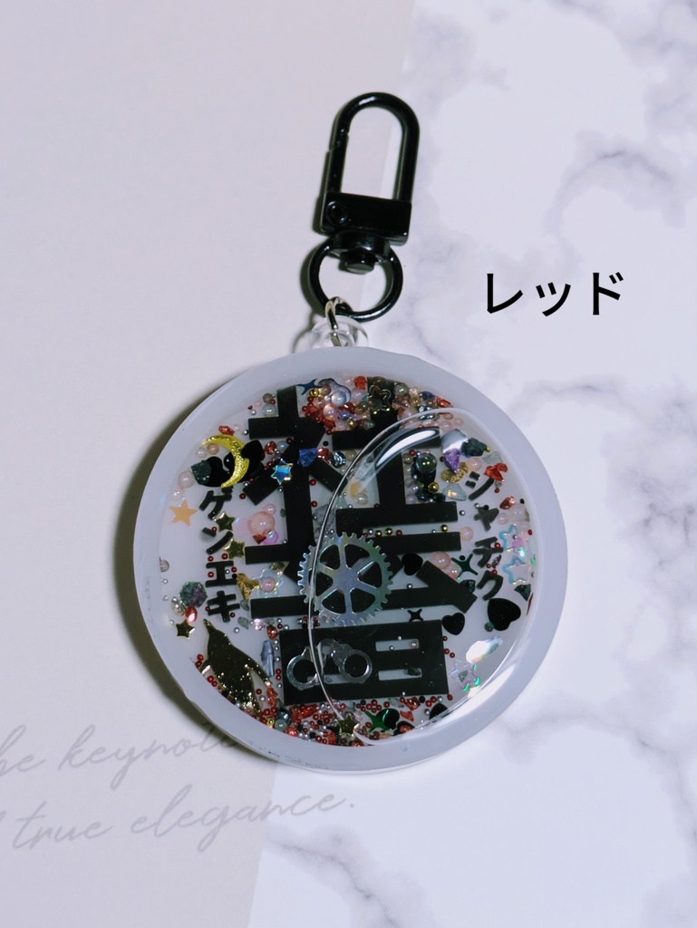 テイコウペンギン 光る!社畜キーホルダー