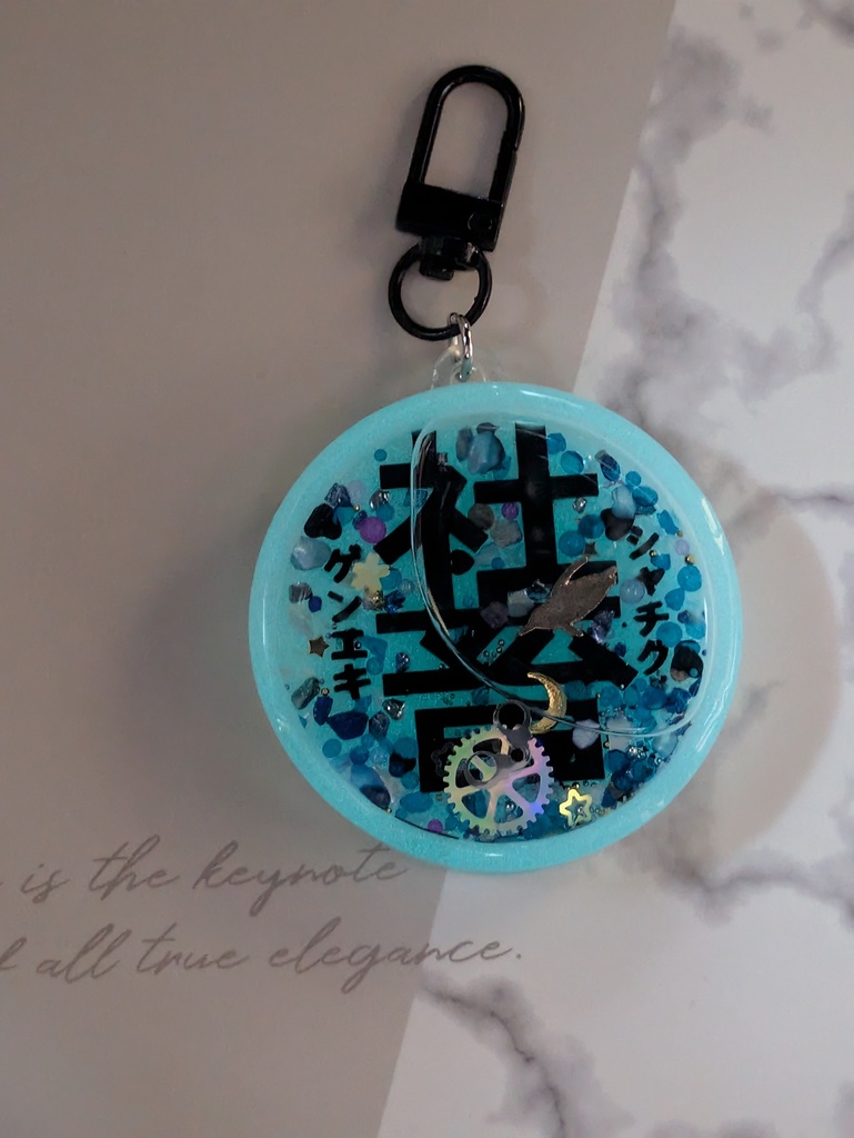 テイコウペンギン 光る!社畜キーホルダー