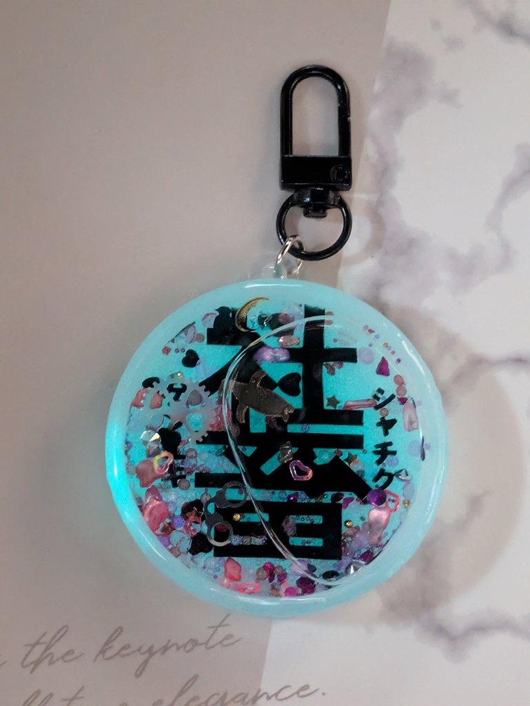 テイコウペンギン 光る!社畜キーホルダー