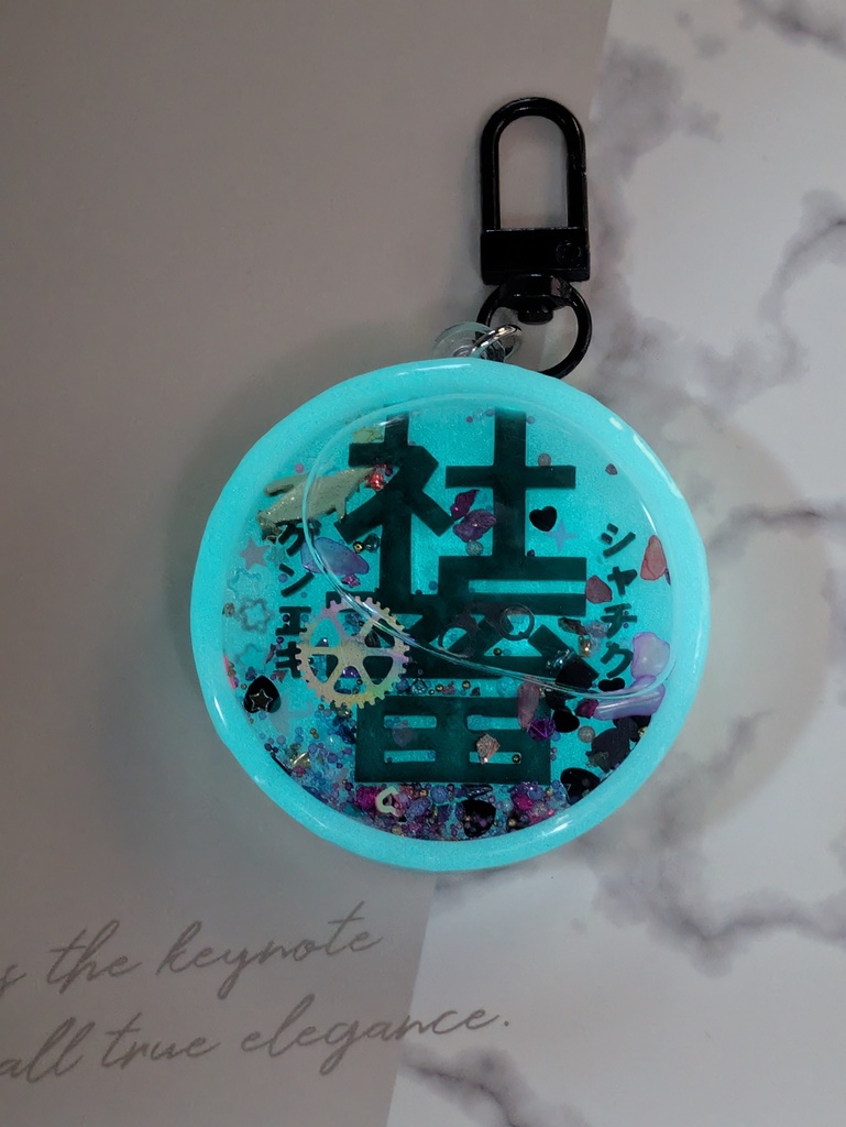 テイコウペンギン 光る!社畜キーホルダー