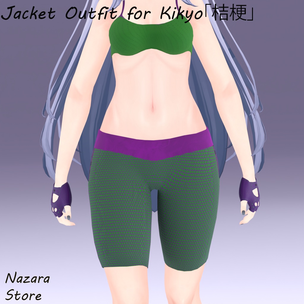 Jacket outfit 「ジャケットを使った一着」 for Kikyo「桔梗」