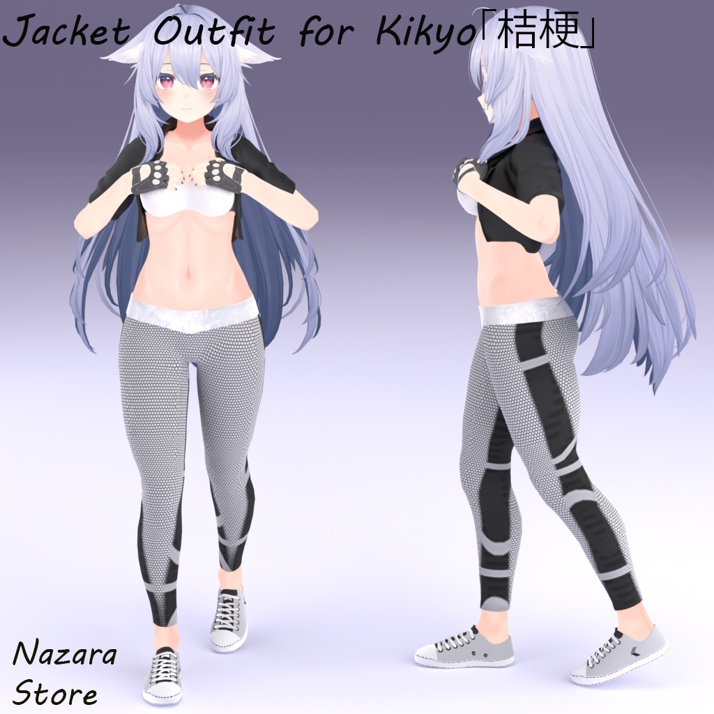 Jacket outfit 「ジャケットを使った一着」 for Kikyo「桔梗」