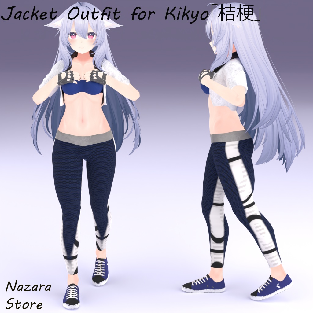 Jacket outfit 「ジャケットを使った一着」 for Kikyo「桔梗」