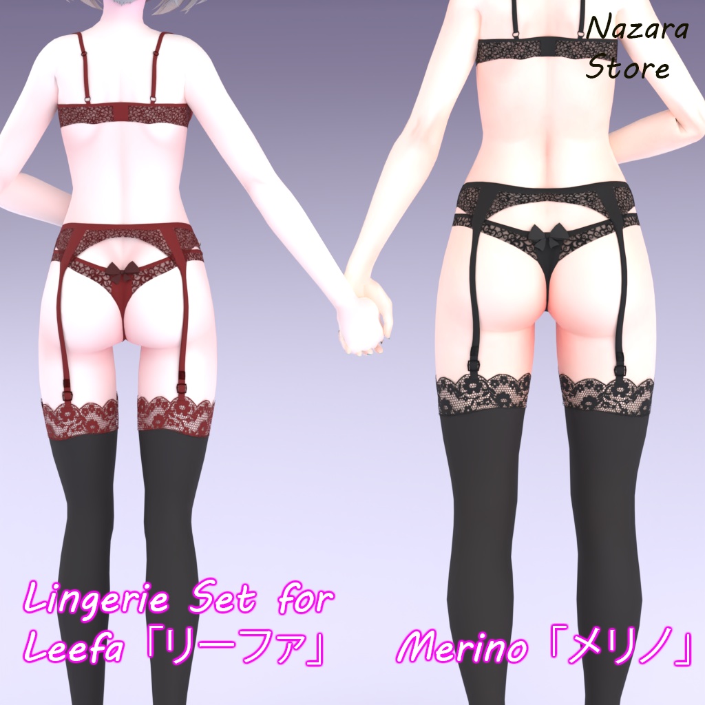 Lingerie set「ランジェリーセット」