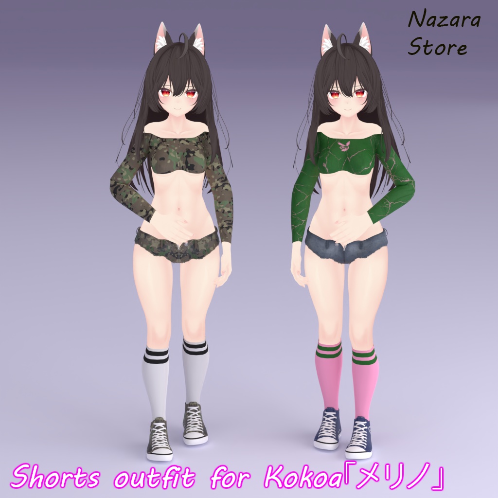 Shorts Outfit 「ショートパンツ」for Kokoa「ここあ」