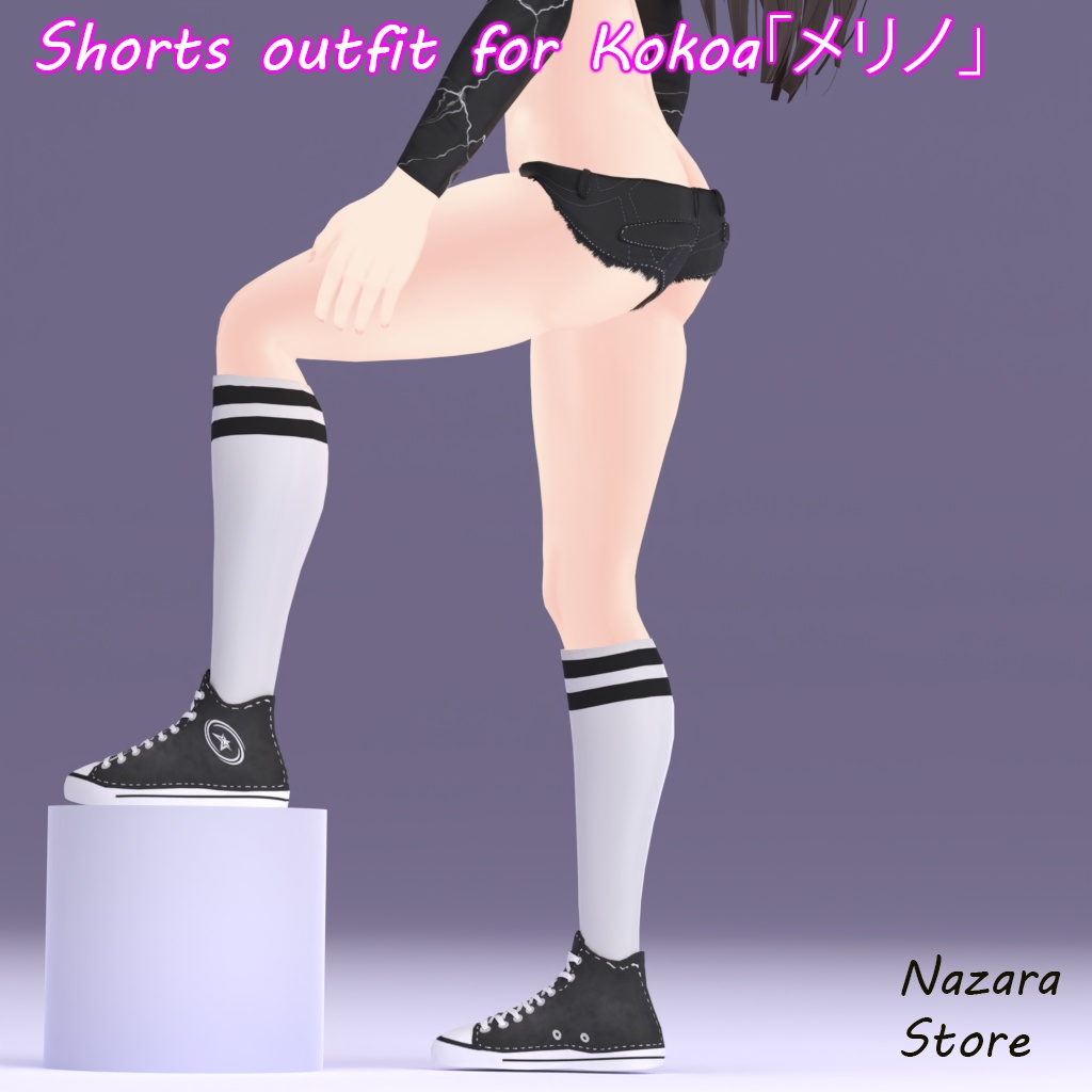 Shorts Outfit 「ショートパンツ」for Kokoa「ここあ」
