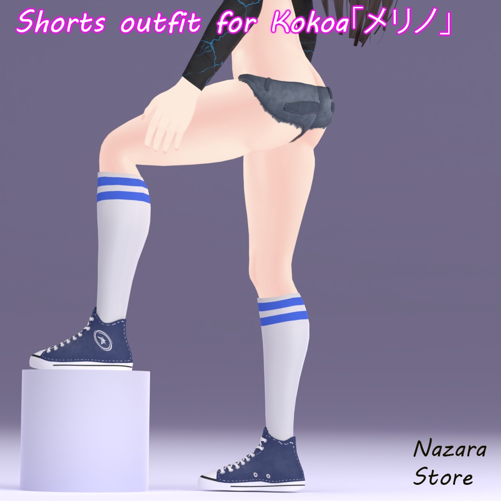 Shorts Outfit 「ショートパンツ」for Kokoa「ここあ」