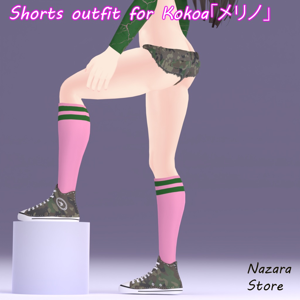 Shorts Outfit 「ショートパンツ」for Kokoa「ここあ」