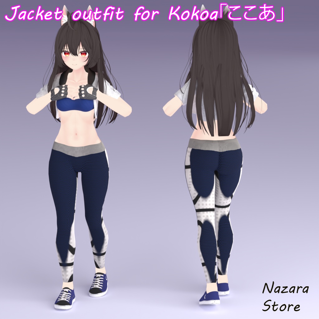 Jacket outfit 「ジャケットを使った一着」 for Kokoa「ここあ」