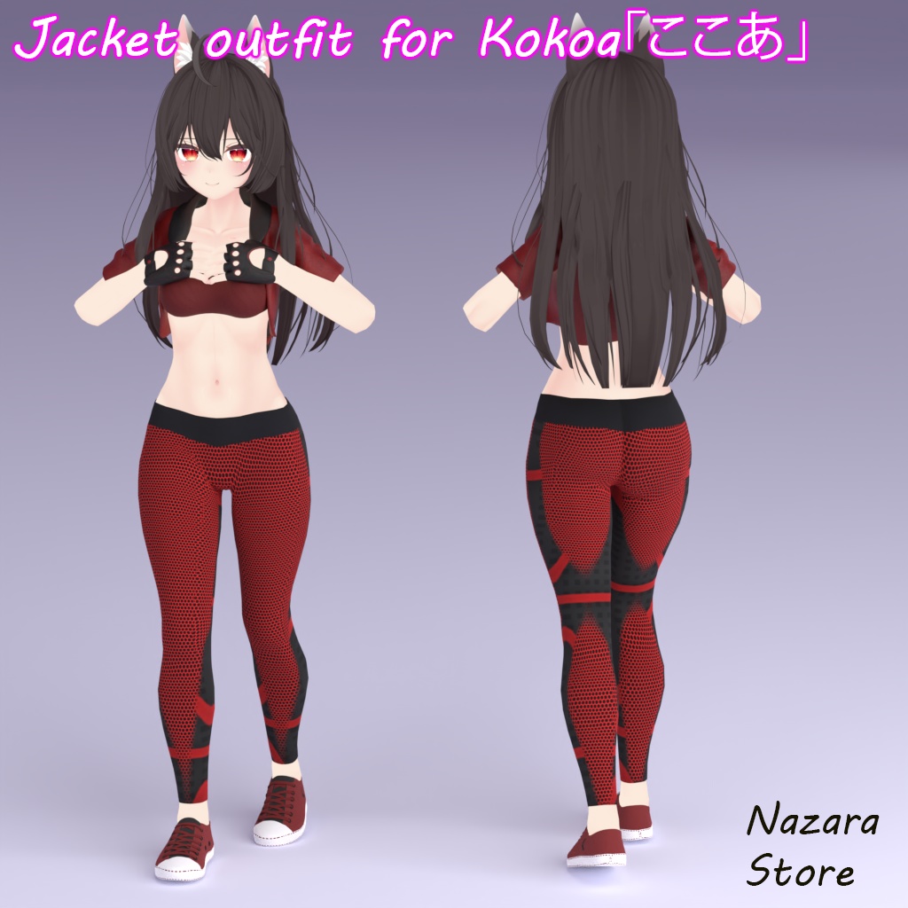 Jacket outfit 「ジャケットを使った一着」 for Kokoa「ここあ」