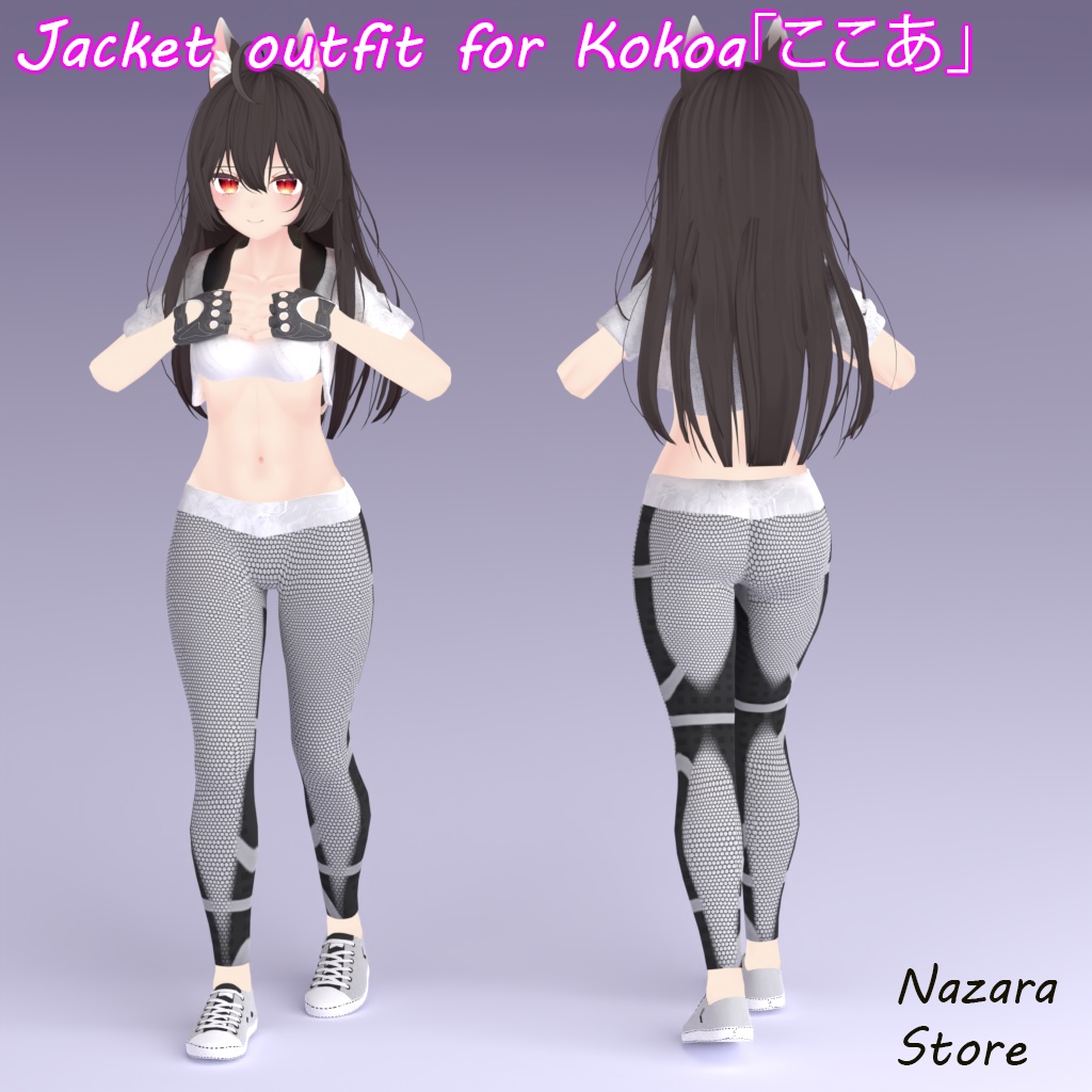 Jacket outfit 「ジャケットを使った一着」 for Kokoa「ここあ」