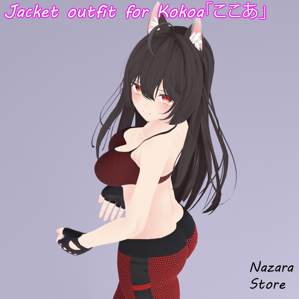 Jacket outfit 「ジャケットを使った一着」 for Kokoa「ここあ」