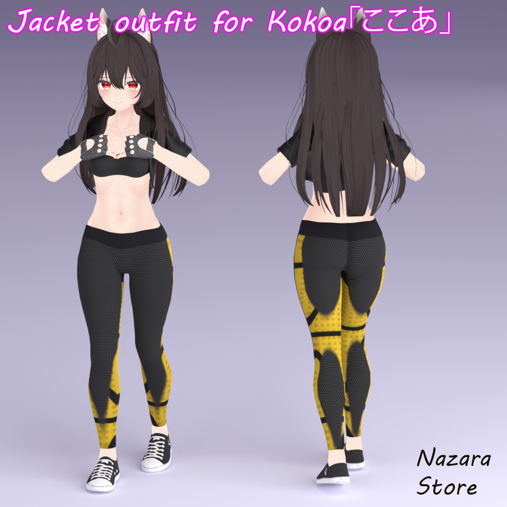 Jacket outfit 「ジャケットを使った一着」 for Kokoa「ここあ」