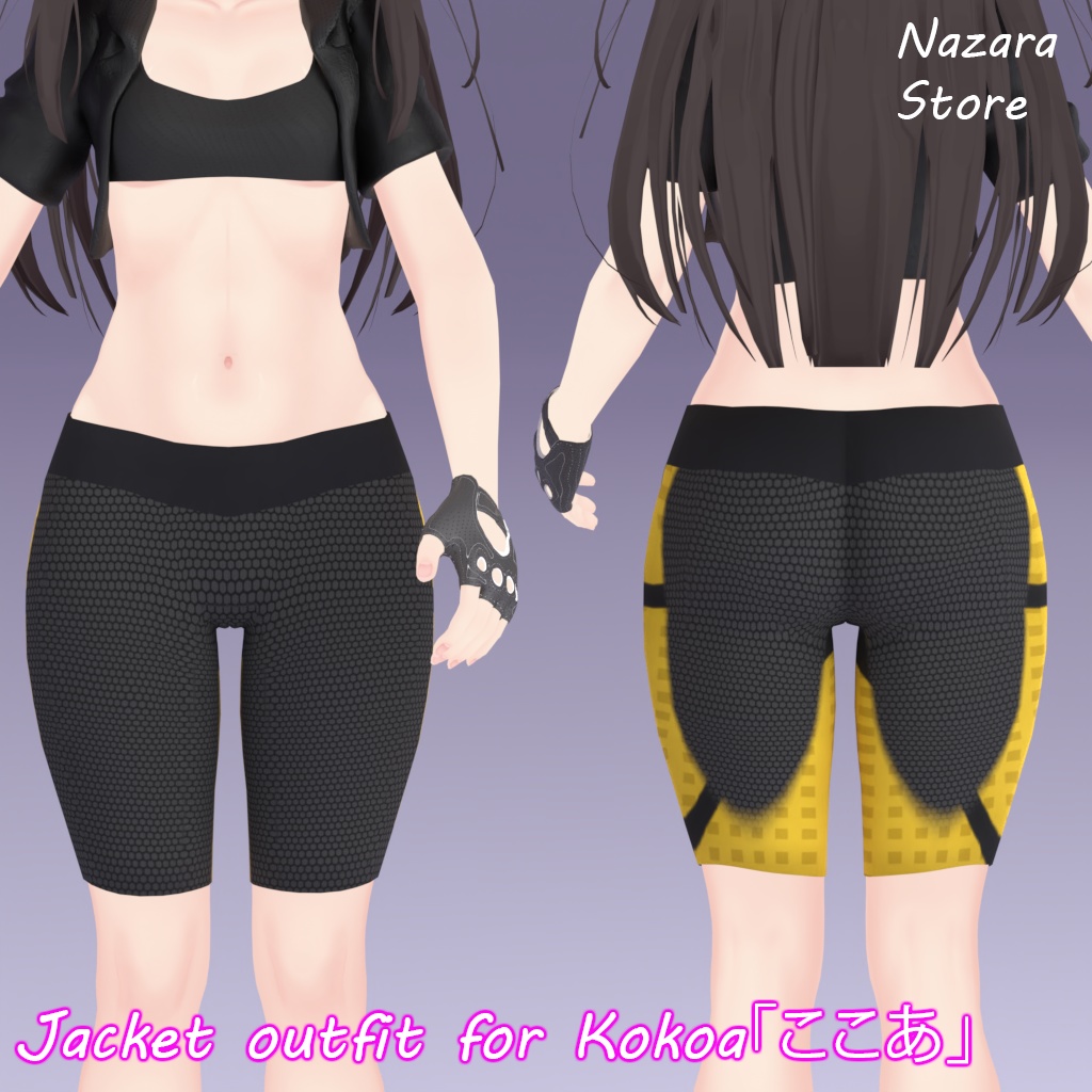 Jacket outfit 「ジャケットを使った一着」 for Kokoa「ここあ」