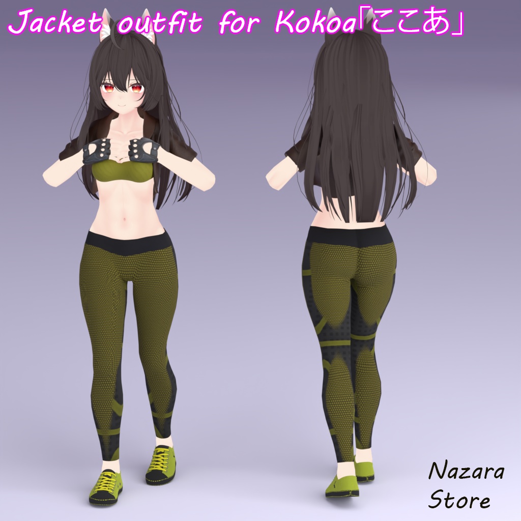 Jacket outfit 「ジャケットを使った一着」 for Kokoa「ここあ」