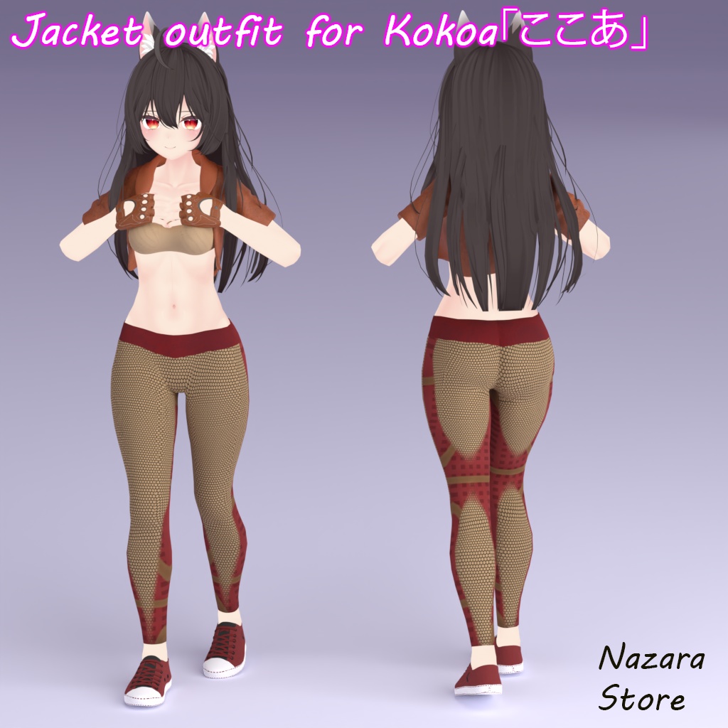 Jacket outfit 「ジャケットを使った一着」 for Kokoa「ここあ」