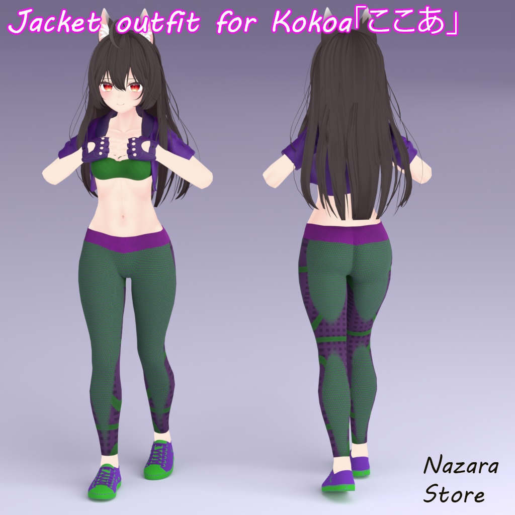 Jacket outfit 「ジャケットを使った一着」 for Kokoa「ここあ」