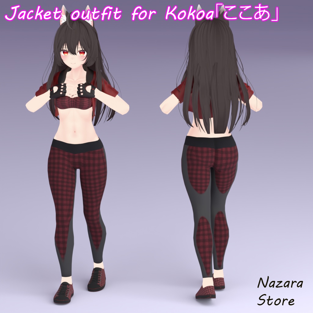 Jacket outfit 「ジャケットを使った一着」 for Kokoa「ここあ」
