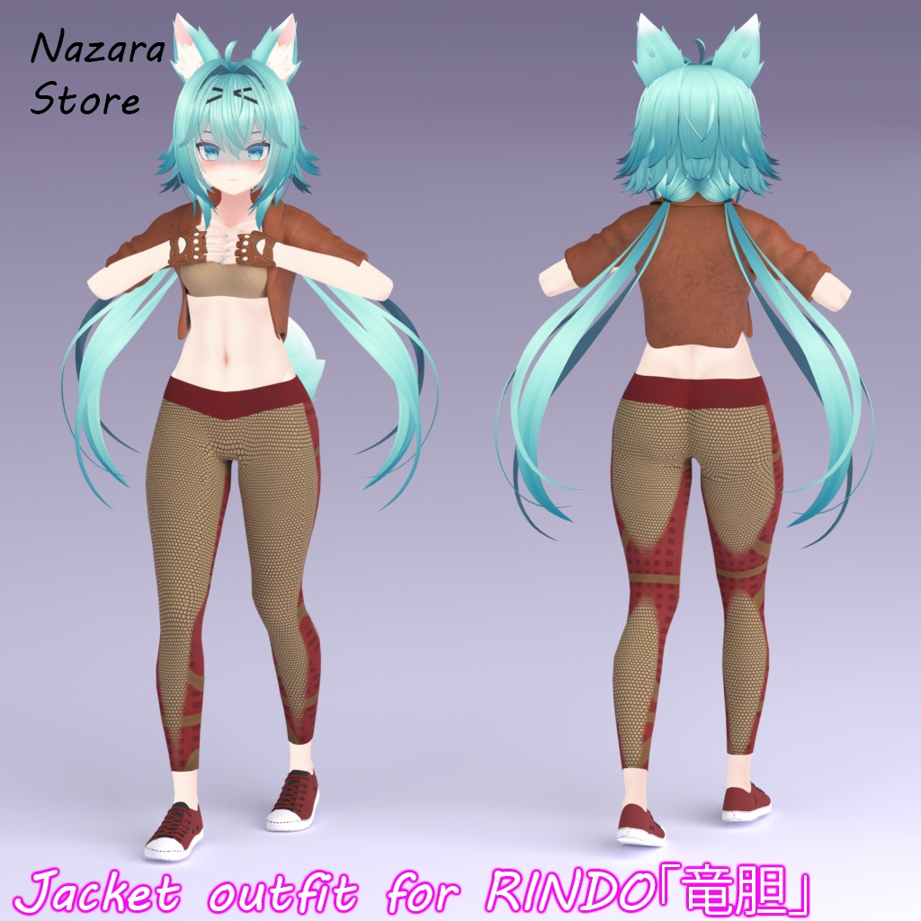 Jacket outfit 「ジャケットを使った一着」 for RINDO「竜胆」