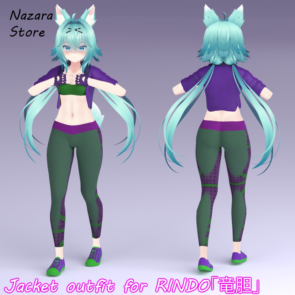 Jacket outfit 「ジャケットを使った一着」 for RINDO「竜胆」