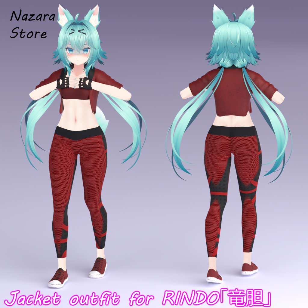 Jacket outfit 「ジャケットを使った一着」 for RINDO「竜胆」