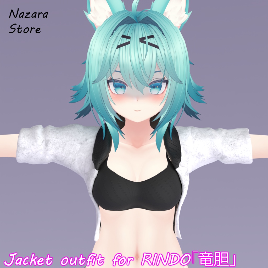 Jacket outfit 「ジャケットを使った一着」 for RINDO「竜胆」