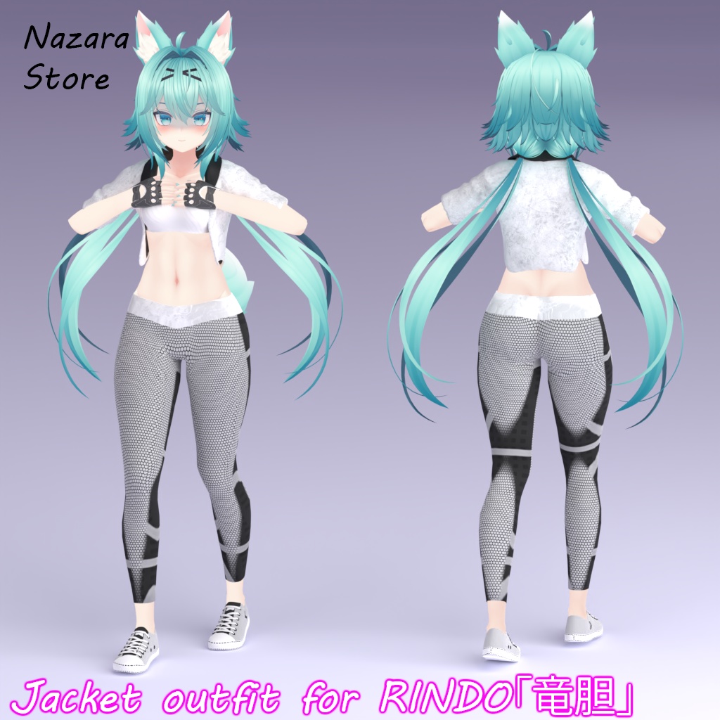 Jacket outfit 「ジャケットを使った一着」 for RINDO「竜胆」