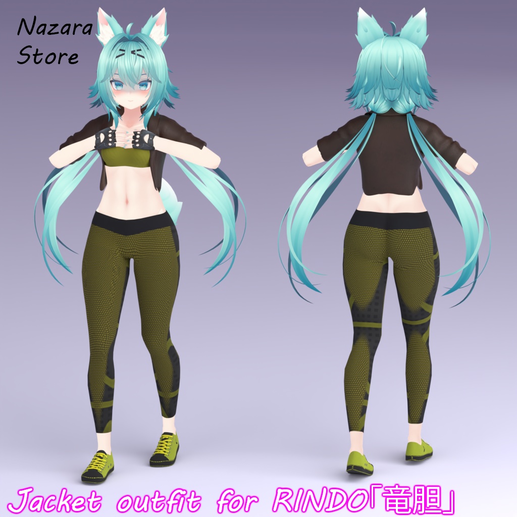 Jacket outfit 「ジャケットを使った一着」 for RINDO「竜胆」