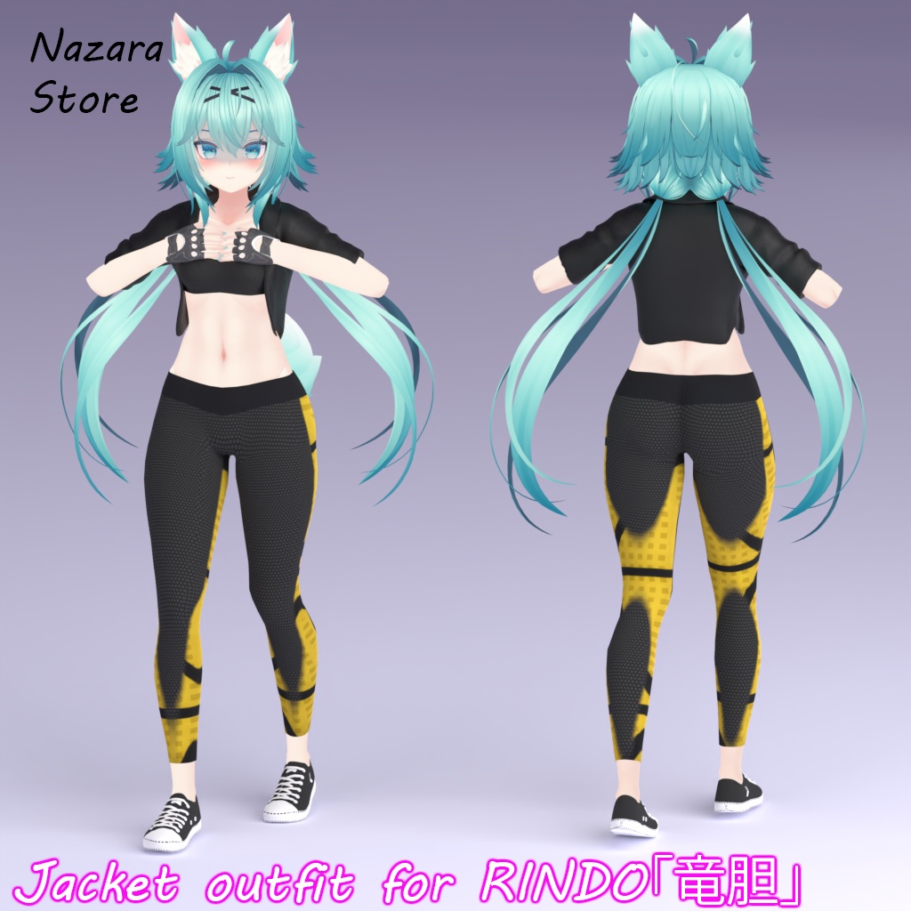 Jacket outfit 「ジャケットを使った一着」 for RINDO「竜胆」