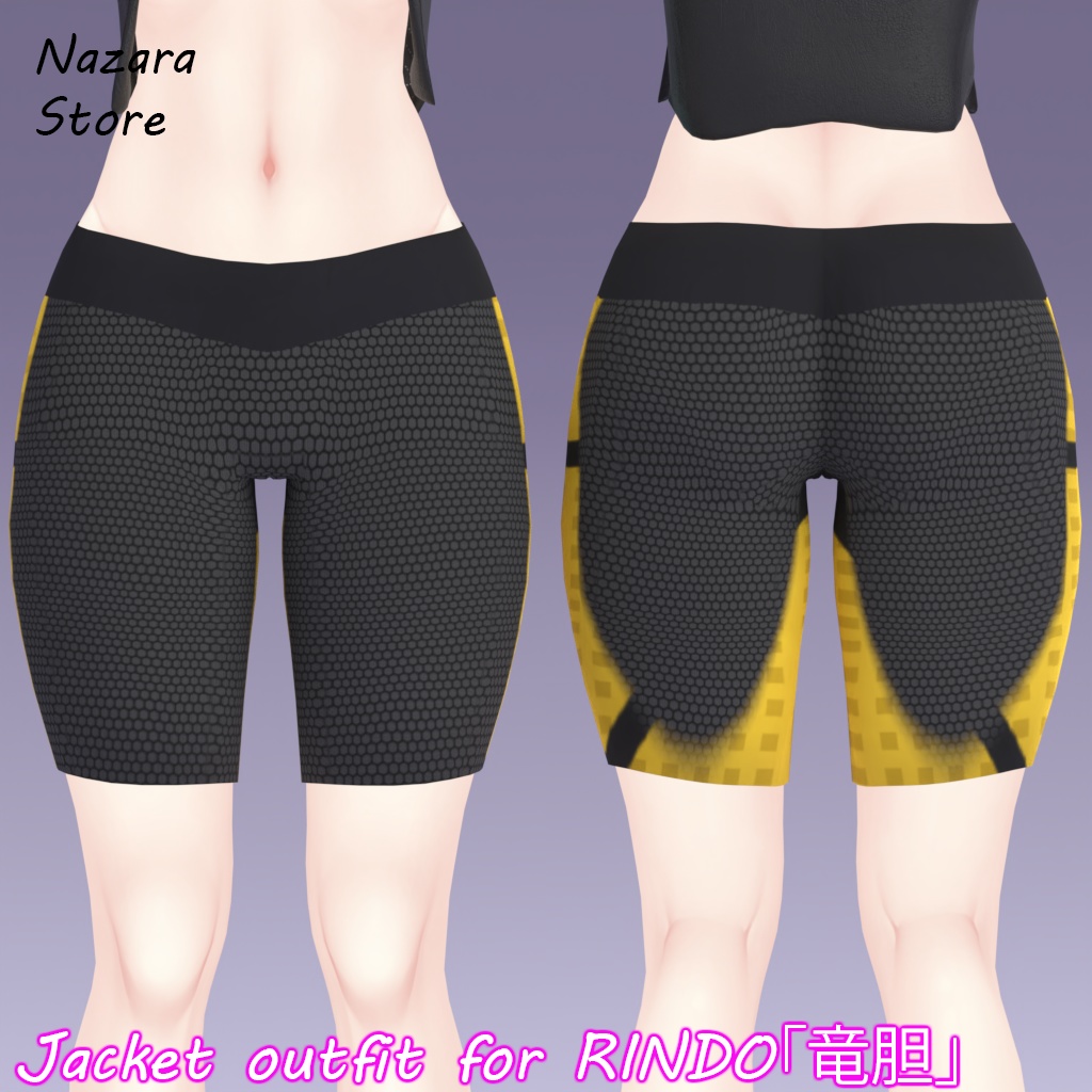 Jacket outfit 「ジャケットを使った一着」 for RINDO「竜胆」