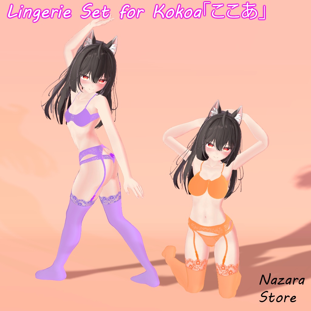 Lingerie set「ランジェリーセット」for Kokoa「ここあ」