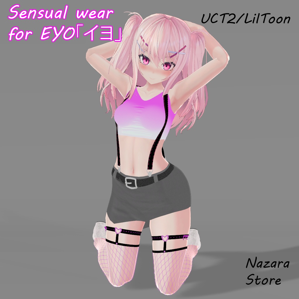 Sensual wear「官能服 」for Kikyo「桔梗」& Selestia 「セレスティア」& EYO「イヨ」